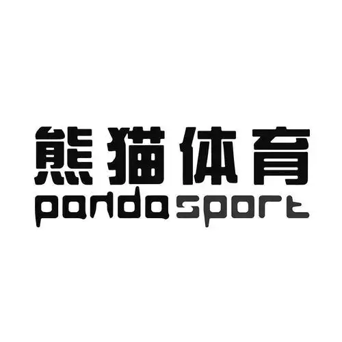 熊猫体育·(中国区)官方网站